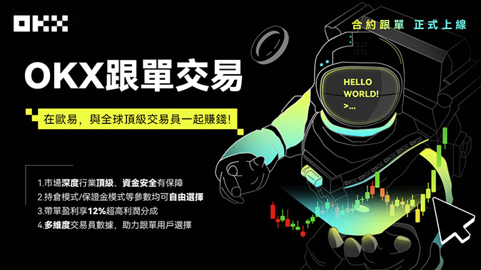 多签名合约支持